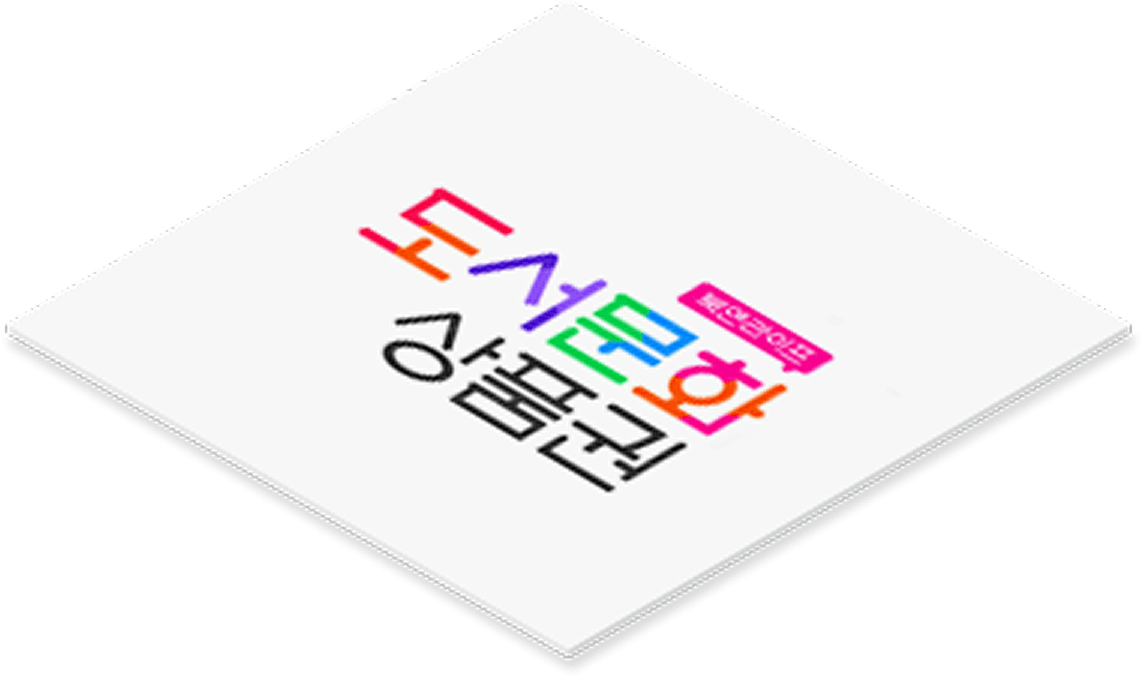 스벅