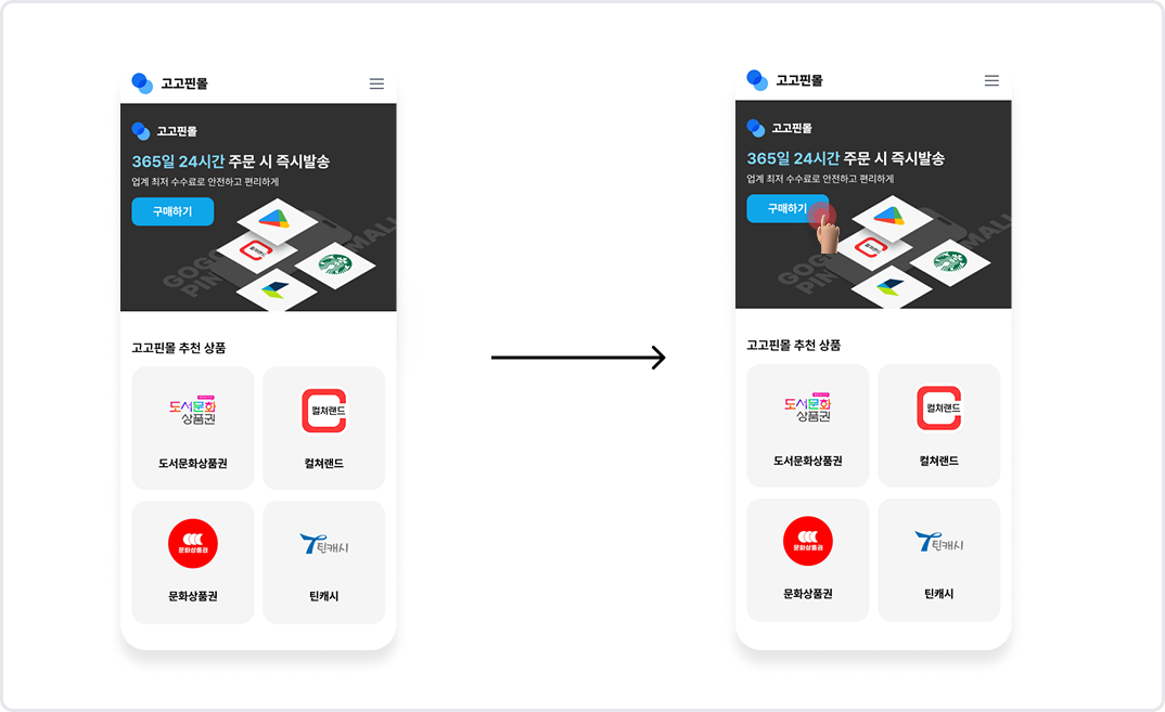 메인페이지 진입